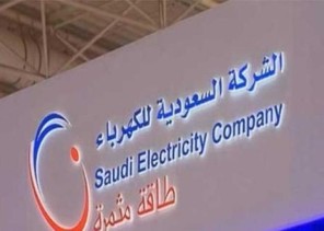 “الكهرباء” تنفي صحة ما تم تداوله حول عزمها تقديم حوافز وإعفاءات للمشتركين