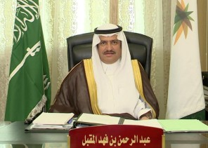 مشروع البوابة الوطنية للتطوع في “العمل والتنمية”