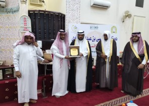 محافظ الدرب “القحطاني” يرعى ختام دورة العداوي العلمية