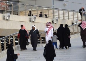 منها “عدم إطالة النظر لأكثر من 5 ثوانٍ”.. تعرف على أبرز معايير “الذوق العام”