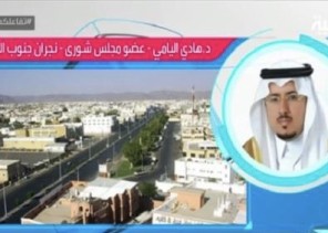 بالفيديو.. عضو بـ”الشورى” يعلق على جمع دية 55 مليون ريال لعتق رقبة “المعلم العصيمي”!