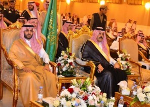 أمير منطقة حائل وسمو نائبه يرفعان التهنئة للقيادة الحكيمة بذكرى اليوم الوطني88