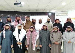 تجربتي مع التدريب و الاستشارات في أسرية صوير