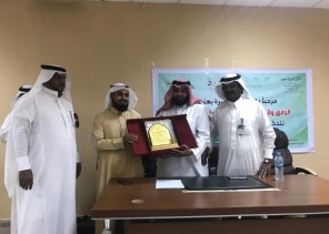 اختتام فعاليات أسبوع رفق بابتدائية الزبير بن العوام ببيش