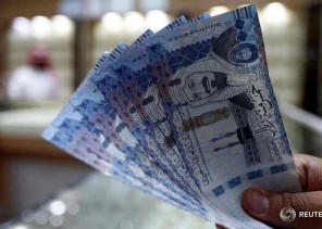 موعد صرف العلاوة السنوية