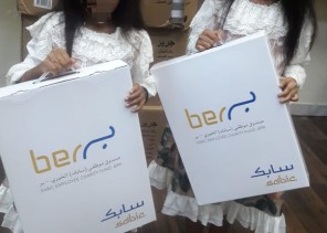” بر جازان ” توزع نحو 300 حقيبة مدرسية