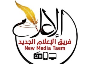 مركز التأهيل الشامل بجازان يشارك في فعاليات اليوم العالمي للإعاقة