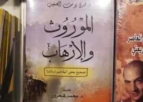 الكاتبة السعودية هدى الصعيب تشارك في معرض الكتاب الدولي ببيروت 2019