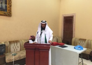 تعليم بيش ينظم ملتقى “التعريف بجوائز التميز الأول”