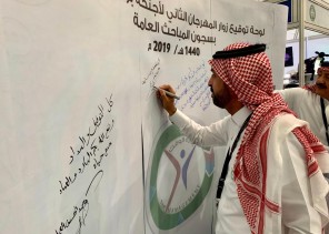 رواد الثقافة والفن والأدب والإعلام في زيارة لمهرجان إدارة الوقت بسجن ذهبان