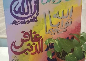 مشاركة الإبنة نادية بمعرض انامل احترافيه