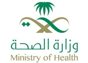 صحة حفرالباطن توجه الدعوة للمشاركة في حملة (امشي 30)