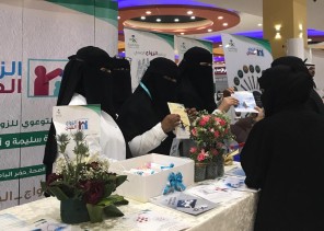 صحة حفرالباطن تفعل اليوم التوعوي للزواج الصحي.