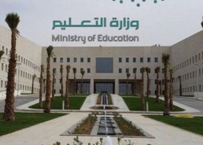 “التعليم” توضح شروط حصول أبناء المعلمين المتوفين على الإعانة الشهرية.. وتحدد قيمتها!