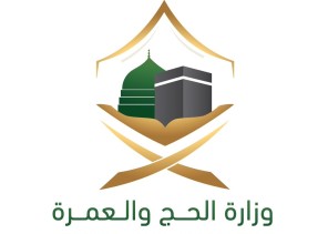 بمشاركة نخبة من علماء ومفكري العالم الإسلامي  معالي وزير الحج والعمرة يرعى أعمال ندوة الحج الكبرى في دورتها الثالثة والأربعين