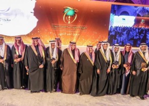 أمير الرياض يكرّم 26 منشآة فائزة بجائزة الملك عبد العزيز للجودة في دورتها الرابعة