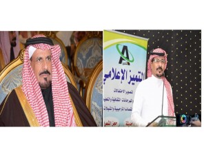 العضيله يهدي قصيدة الى اللواء فيحان الحافي