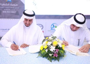 تعليم جازان و”جنى” يوقعان اتفاقيتان لتشغيل المقاصف والحضانات المدرسية