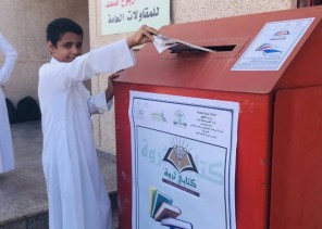 تحت شعار (قدِّرها) تعليم صبيا يطلق حملة تثقيفية للعناية بالكتاب المدرسي