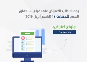 بيان مهم من حساب المواطن بعد زيادة أسعار البنزين