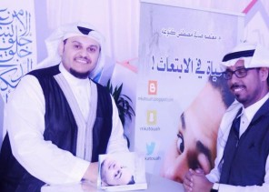 كتوعه يبوح بخفايا رحلة الـ 10 سنوات في ” حياة في الابتعاث “