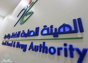 توضيح مهم من «الغذاء والدواء» بشأن «السوبيا» المنتشرة بالشوارع