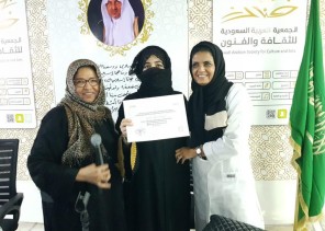 الدكتورة نسرين يعقوب ترسم خارطة “حيادية نظرنا إلى أنفسنا واستحقاقاتنا”