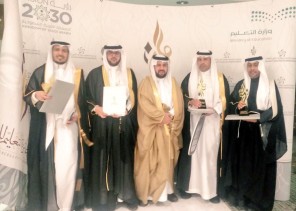 إدارة تعليم مكة تحقق 9مراكز متقدمة في حفل جائزة التعليم للتميز