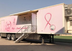 وحدة الخدمات المساندة لذوي الإعاقة تستضيف عيادة متنقلة من وزارة الصحة