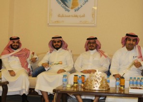 كليات عنيزة تحتفل بعيد الفطر