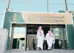 “التقاعد” تُشكل لجنة للنظر في تظلمات المتقاعدين