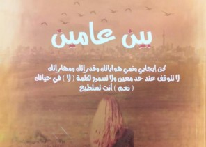 “ولاء الناصر تصدر باكورتها الأدبية”