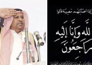 الشاعر الكبير عيدبن مربح  فى ذمة الله