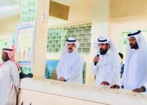 مكتب تعليم محافظة الحائط يحتفل بيوم المعلم