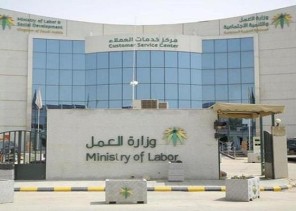 إسقاط الوافد “آليًا” من سجل صاحب العمل في هذه الحالة!