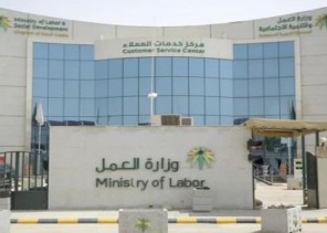 “العمل” تتجه لتحويل مستفيدي الضمان القادرين على العمل إلى منتجين وفق هذه الضوابط