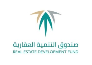 “الصندوق العقاري” يستقبل استفسارات وشكاوى المواطنين على مدار 12 ساعة يومياً عدا الجمعة