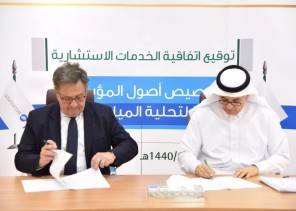 المهندس الفضلي يوقع اتفاقية تعيين بنك “بي. إن. بي باريبا” مستشاراً لعمليات طرح وتخصيص “تحلية المياه”