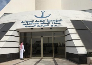 مقيمات تأهيل إناث الدمام يتعرفن على مرافق وخدمات ميناء الملك عبدالعزيز