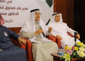 مدير عام هدف : نتشارك مع قطاع الأعمال لدعم وتمكين أبناء وبنات الوطن