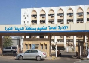 “تعليم المدينة” يوقع 4 عقوبات على “الطالب طاعن مدير مدرسته”