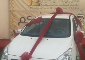 سيارة هدية من “ديار العز ” لزوار مهرجان العسل الدولي الـ 12 بالباحة