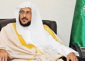 تغييرات جديدة في عدد من المناصب القيادية بـ”الشؤون الإسلامية”