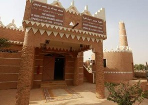 “متحف البابطين” بروضة سدير.. متحف خاص يضم 5 آلاف قطعة أثرية ومكتبة ومقتنيات نادرة