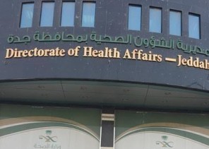 طبيب يضاعف من تكلفة علاج مسنة بإجراء تحاليل ليس لها علاقة بالمرض.. و”الصحة” تحقق