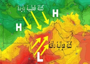 “كراني” يكشف عن موعد كتلة قطبية باردة تؤدي إلى صقيع بمناطق المملكة!
