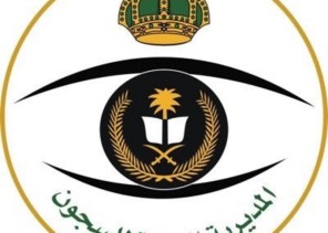 «السجون» تعلن عن نتائج القبول المبدئي لطالبات وطلابي الالتحاق بالخدمة العسكرية