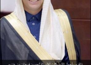 صحيفة الشمال تهنئ الشاب ” حسن الوهيداني ” بمناسبة حصوله على درجة البكالوريوس