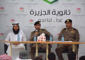 مرور الجوف يقيم محاضرات توعوية لطلاب المدارس