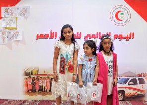 تدشين فعاليات اليوم العالمي للهلال الأحمر بالرياض